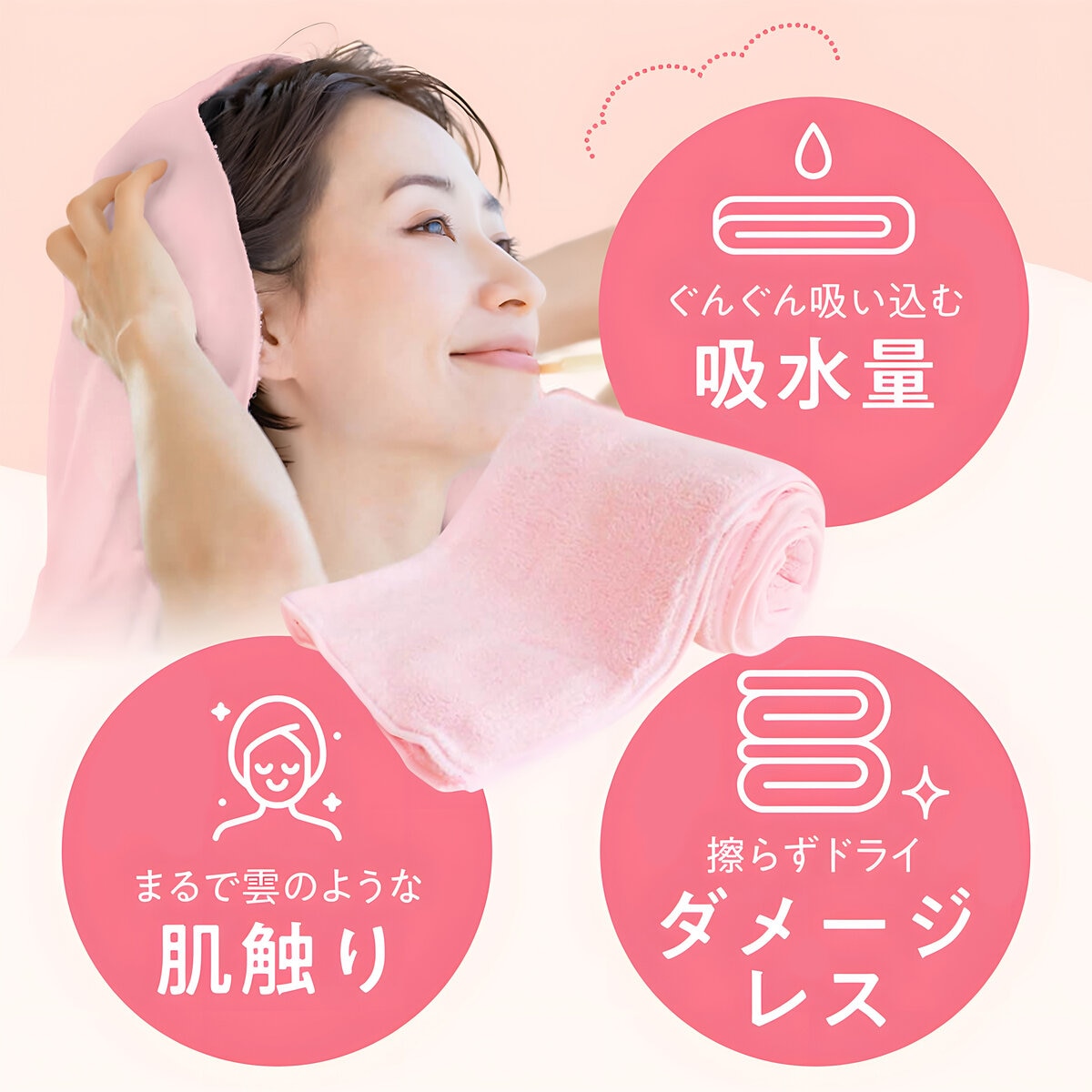 ハホニコ タオル1枚, ターバン1枚, カラミーブラシ セット
