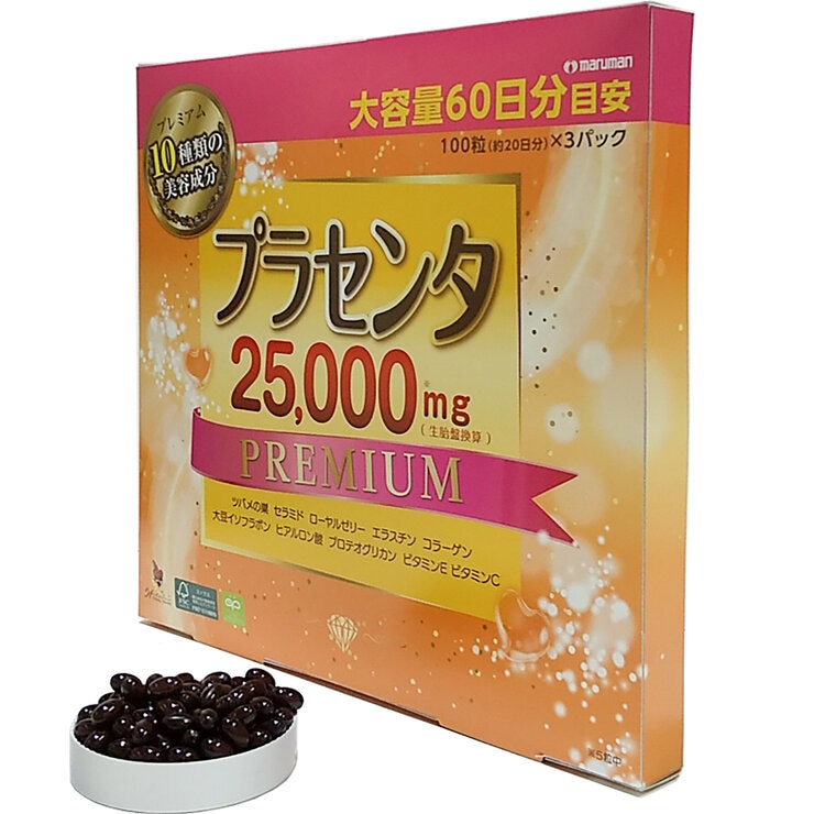 プラセンタ 25000 3個セット | Costco Japan