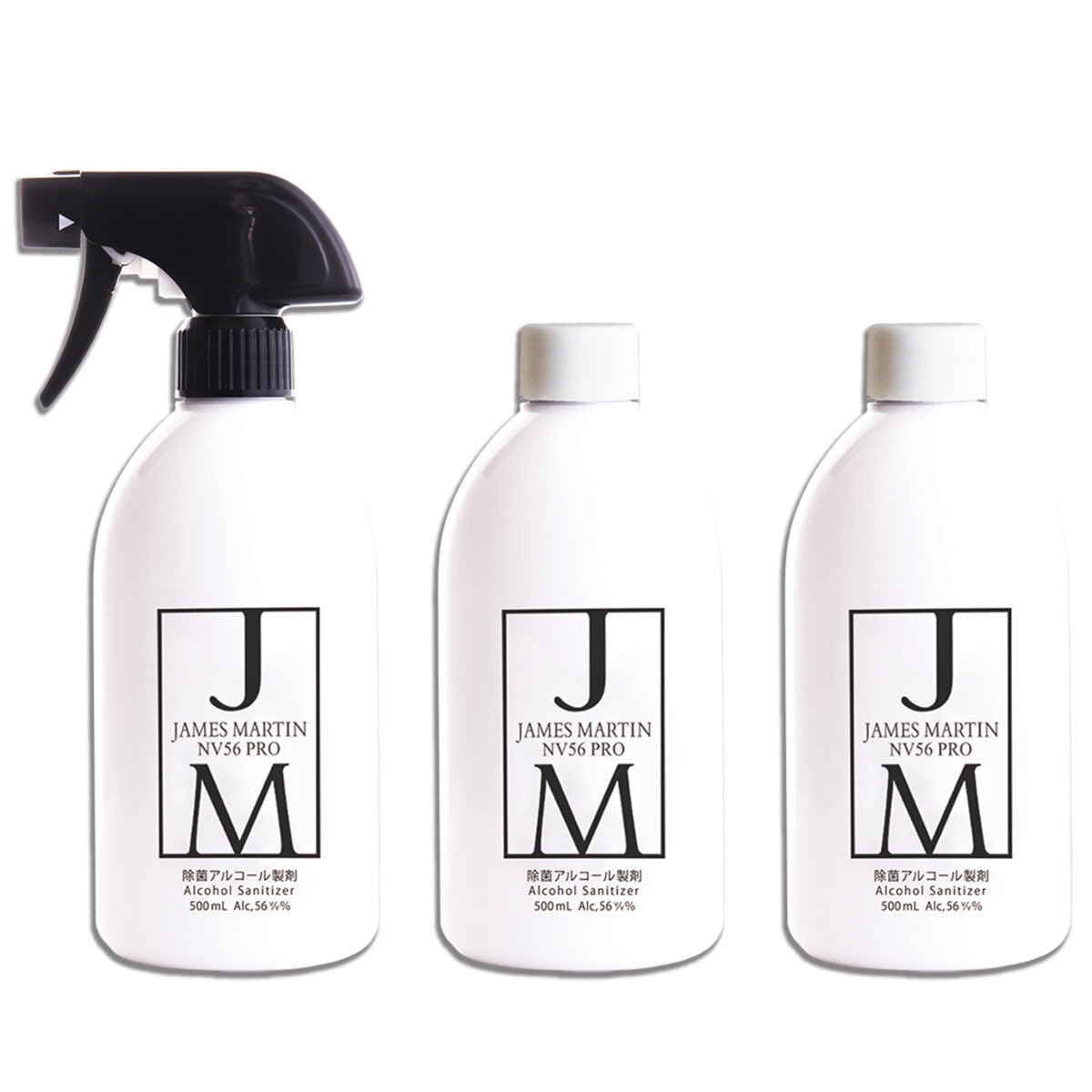 ジェームスマーティン NV56PRO 食品添加物エタノール製剤 本体 500ml+詰替 500ml x 2
