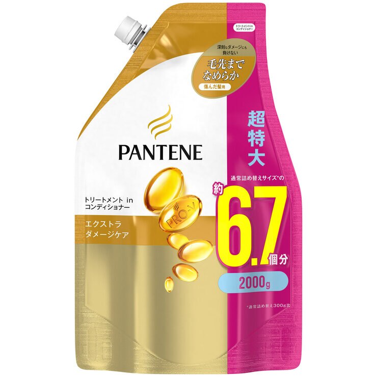 とも　パンテーン2000g  ×5 パンテーン エクストラダメージケア トリートメントコンディショナー