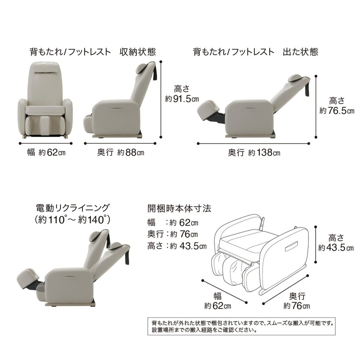 THRIVE くつろぎ指定席 ライト マッサージチェア CHD-3811(BK)
