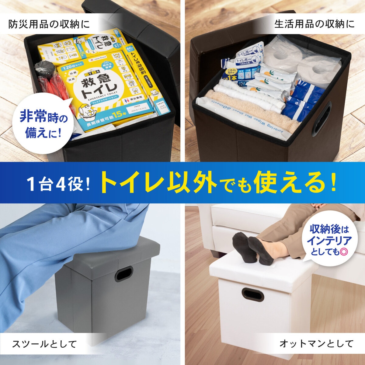 パイクスピーク ソナエル救急トイレスツールセット L トイレ用共通袋付き ダークブラウン