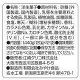 ちょこっとプッチンプリン 1440g (20g x 6個) x 12袋
