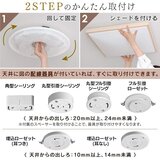 アイリスオーヤマ LEDシーリングライト 和風角形 12畳 調色可能 CL12DL-5.1JM