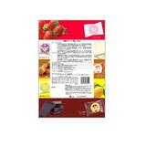 ミレーサンド 5種アソート 45個 ミレーサンド 5種アソート 45個