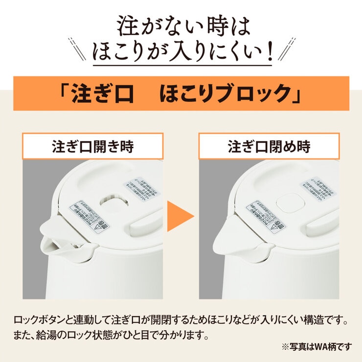 象印 電気ケトル 1.5L CK-VA15