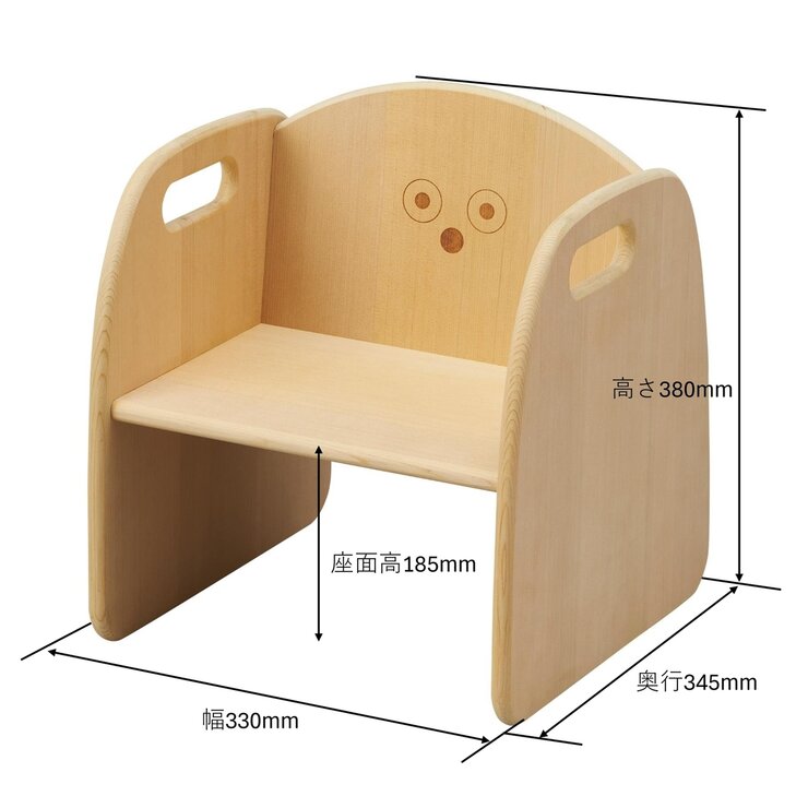 Hagu チェア HG-TY800