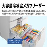 シャープ 457L 冷蔵庫 SJ-MF46K