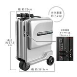 エアホイール スマートスーツケース SE3Mini T ブラック