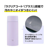 象印ステンレスマグ シームレスせん 360ml