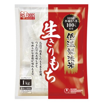 アイリスフーズ 低温製法米 生きりもち 1kg