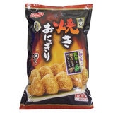 【冷凍】ニッスイ 直火焼きおにぎり 20個