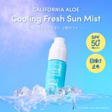 ネイチャーリパブリック アロエ UV ミスト 32mL x 2