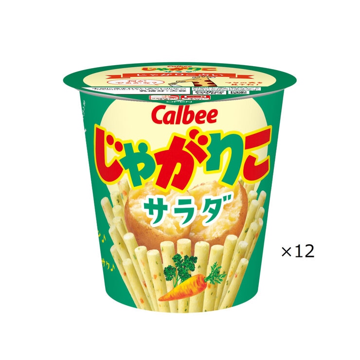 カルビー じゃがりこ サラダ味 57g × 12個 カルビー じゃがりこ サラダ味 57g × 12個