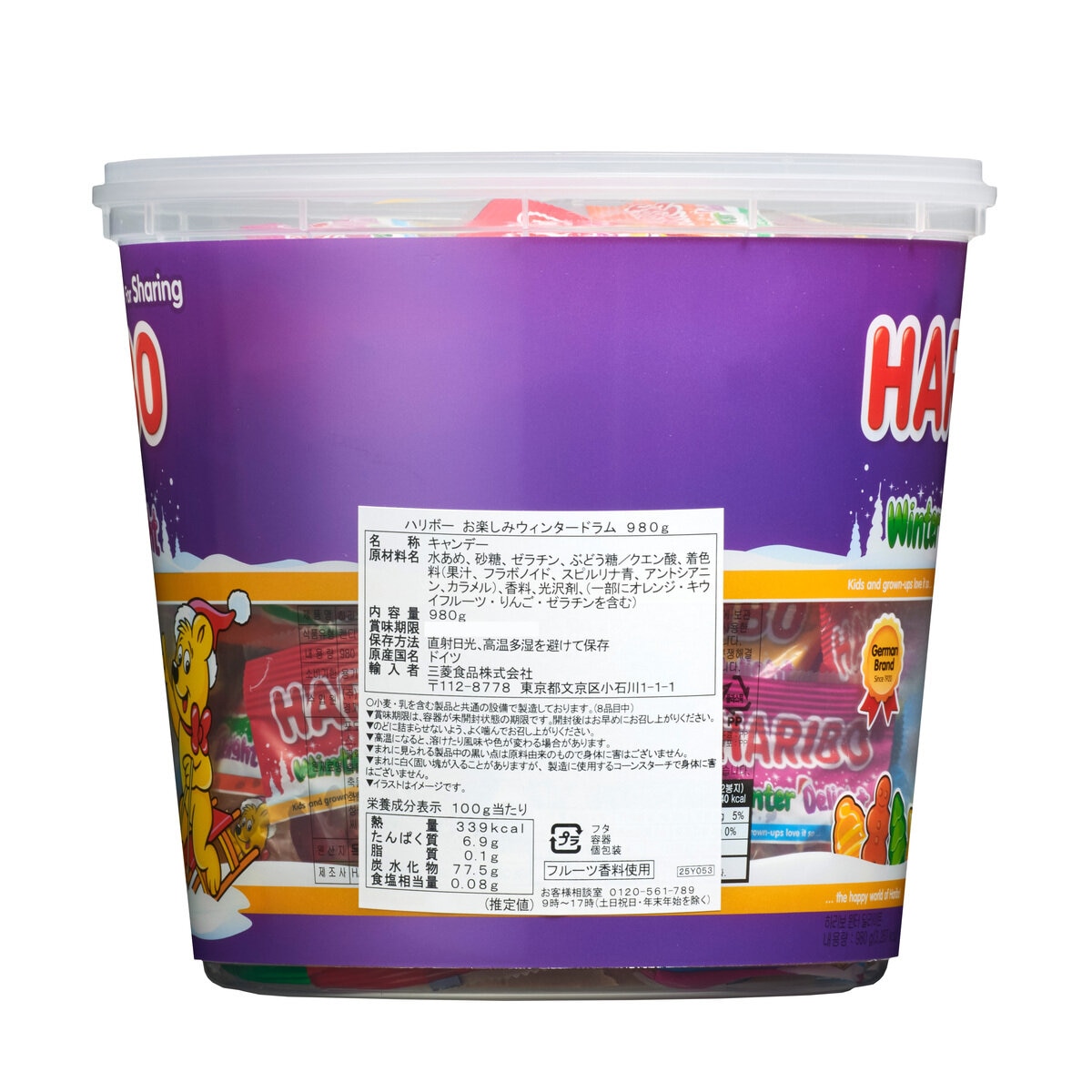 ハリボー ウィンター デライト 980g