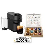 ネスプレッソ ヴァーチュオ ポッププラス GDV6-BK-SP