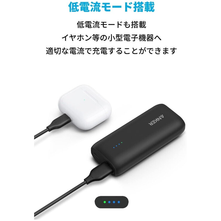 Anker（アンカー）321 モバイルバッテリー 5200mAh 最大出力12W A1112N11