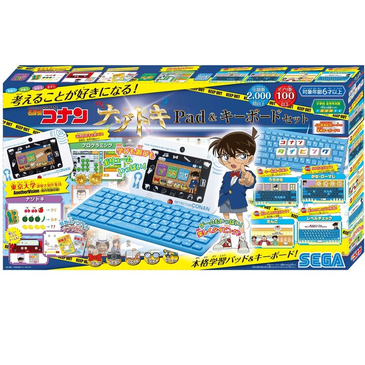 名探偵コナン ナゾトキ パッド＆キーボードセット