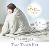 ポリ+コットン コンフォーター セミダブル ライトグレー