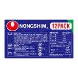 ユッケジャンカップラーメン12個入