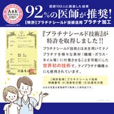 Ask Doctors のびのび枕カバー 34cm x 57cm 2枚組 アイボリー