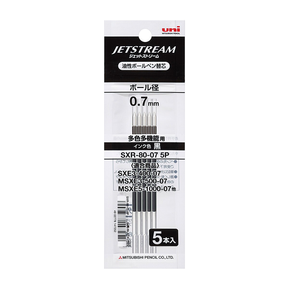 三菱鉛筆 ジェットストリーム替芯 0.7 黒 5P x 10セット SXR80075P.24 | Costco J...
