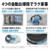 シャープドラム式洗濯機 洗濯 12kg 乾燥 6kg アッシュゴールド 左開き シャープドラム式洗濯機 洗濯 12kg 乾燥 6kg アッシュゴールド 左開き