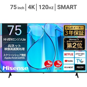 ハイセンス 75インチ 4K 液晶テレビ 75E6N TV