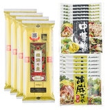 揖保乃糸 冷やし中華セット 12食セット