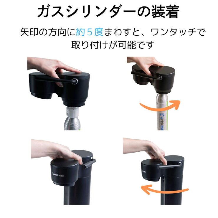 ドリンクメイト 家庭用炭酸飲料メーカー スターターキット シリーズ641 ホワイト (注意事項確認済) ドリンクメイト 家庭用炭酸飲料メーカー スターターキット シリーズ641 ホワイト (注意事項確認済)
