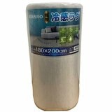 昭和西川 極厚冷感ラグ ベージュ