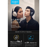 Anker（アンカー）サウンドコア Space One Pro ワイヤレスヘッドホン