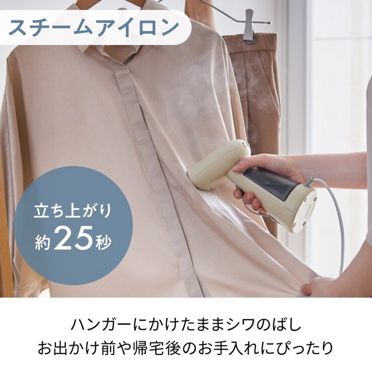レコルト スチームアイロン RSI-1(BL) レコルト スチームアイロン RSI-1(BL)