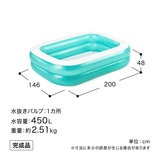 BESTWAY 54005 角型 ファミリープール 450L