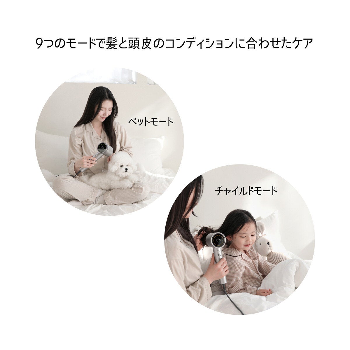 MOOAS プラズマ ドライヤー MOOAS プラズマ ドライヤー