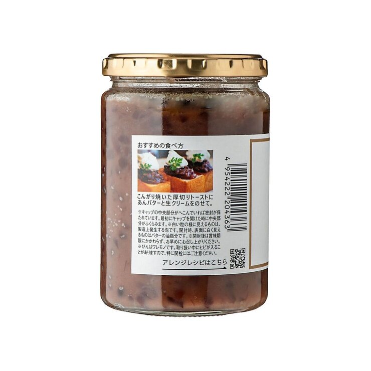 久世福商店 あんバター