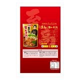 料理研究家リュウジ監修 至高の鍋スープアソート 4袋入り 料理研究家リュウジ監修 至高の鍋スープアソート 4袋入り