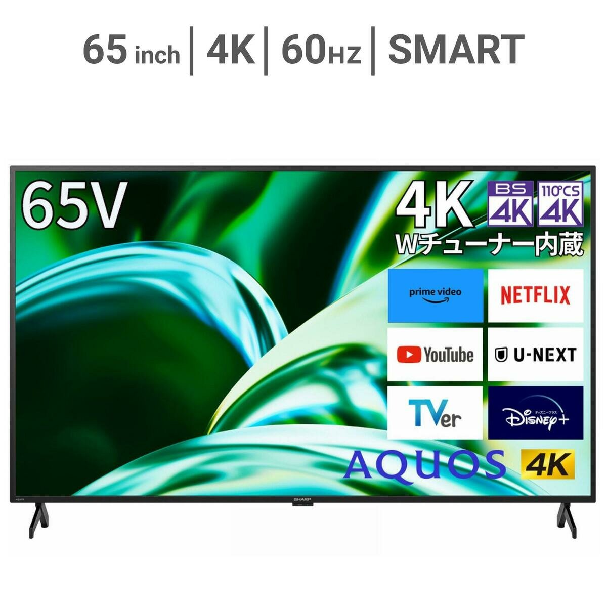 シャープ アクオス 65インチ 4K HDR液晶テレビ 4T-C65FL1 TV