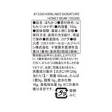 カークランドシグネチャー はちみつ　ベアージャグ 750g x 3本