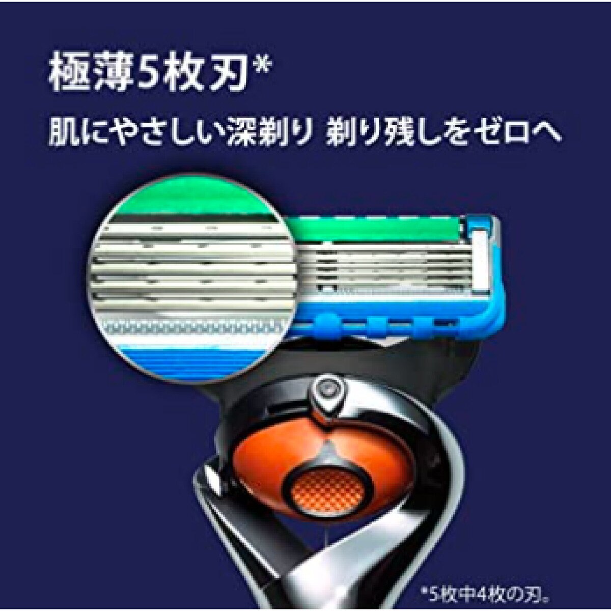 ジレット プログライド フレックスボール 電動タイプ 髭剃り カミソリ 本体+替刃13枚 | Costco Japan