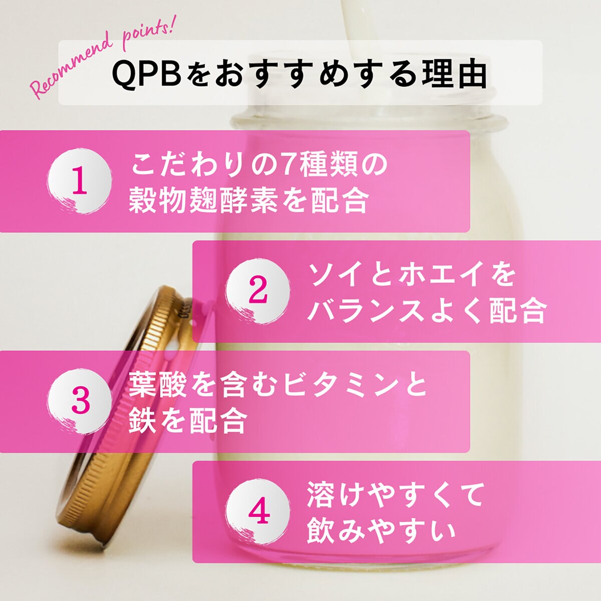 クイーンズプロテインベース 600g ミックスベリー味