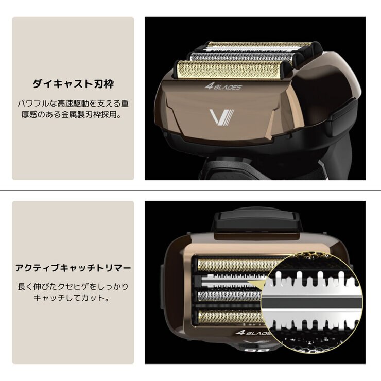 マクセルイズミ 4枚刃モデル往復式シェーバー IZF-V972-N マクセルイズミ 4枚刃モデル往復式シェーバー IZF-V972-N