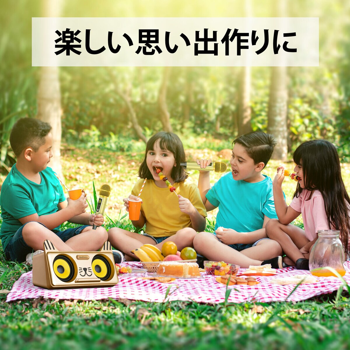 MASINGO アニマルカラオケセット Spinto G3