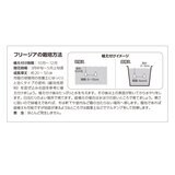 秋植え球根 フリージア 30球