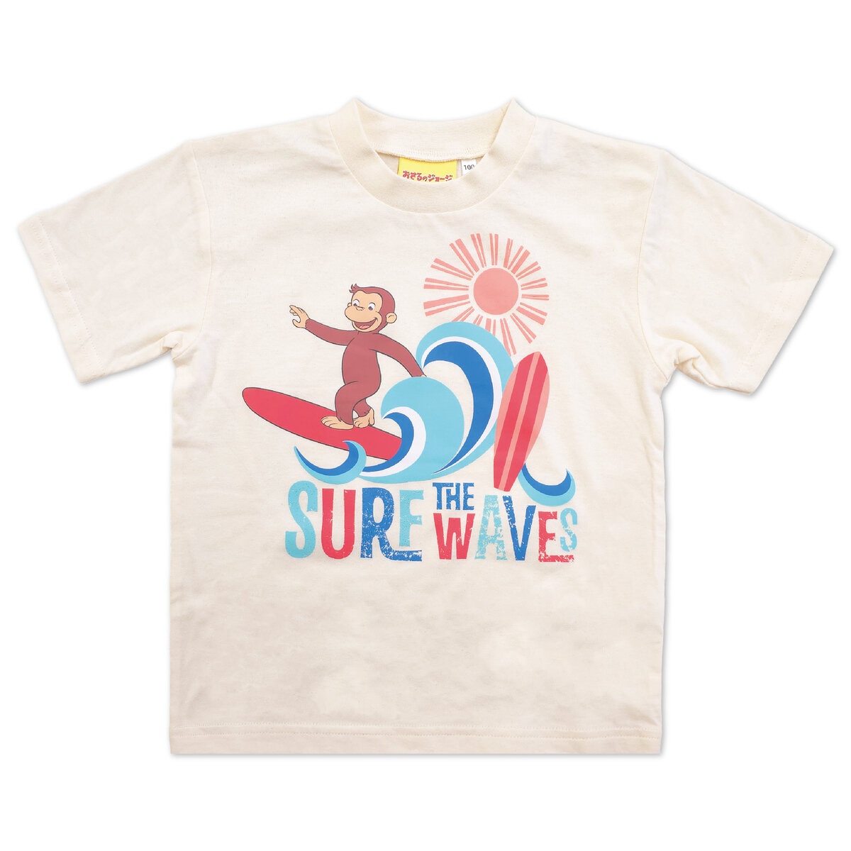 おさるのジョージ キッズ 半袖 Tシャツ 4枚組 アソートA 120