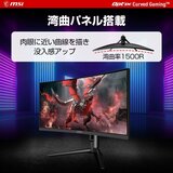 MSI 29.5インチ PCモニター OPTIX MAG301CR2