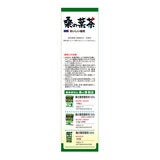 山本漢方製薬 桑の葉茶100% 3g x 20包 山本漢方製薬 桑の葉茶100% 3g x 20包
