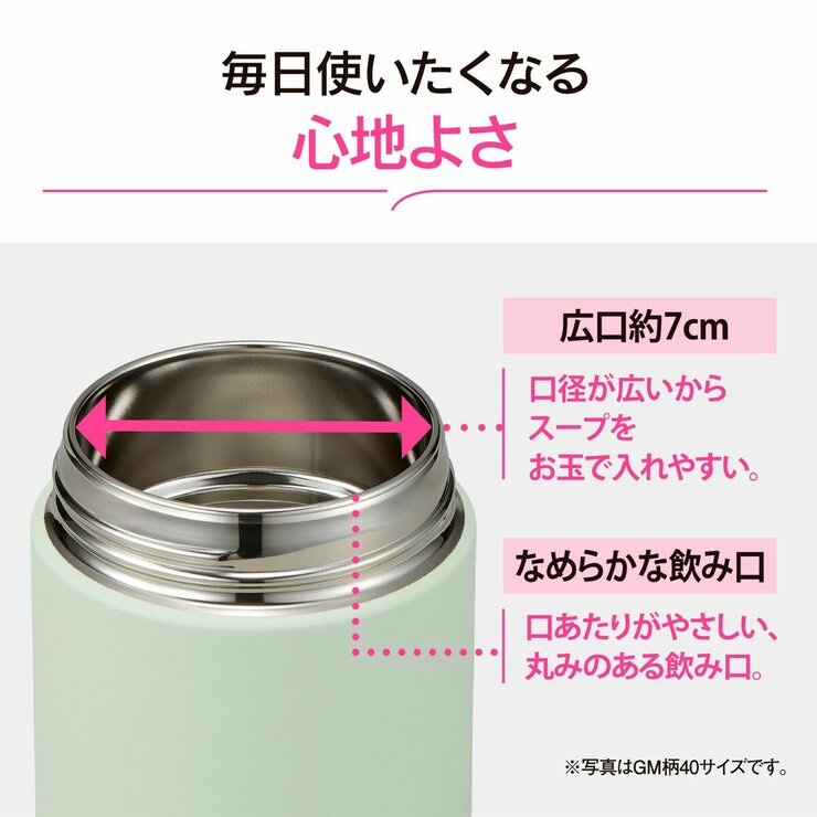 象印 スープジャーシームレスせん 400ml クラウドグレー SW-LA40-HM 象印 スープジャーシームレスせん 400ml クラウドグレー SW-LA40-HM