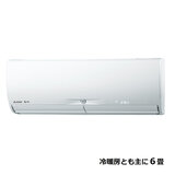 三菱電機 ルームエアコン 霧ヶ峰 MSZ-X2223 6畳