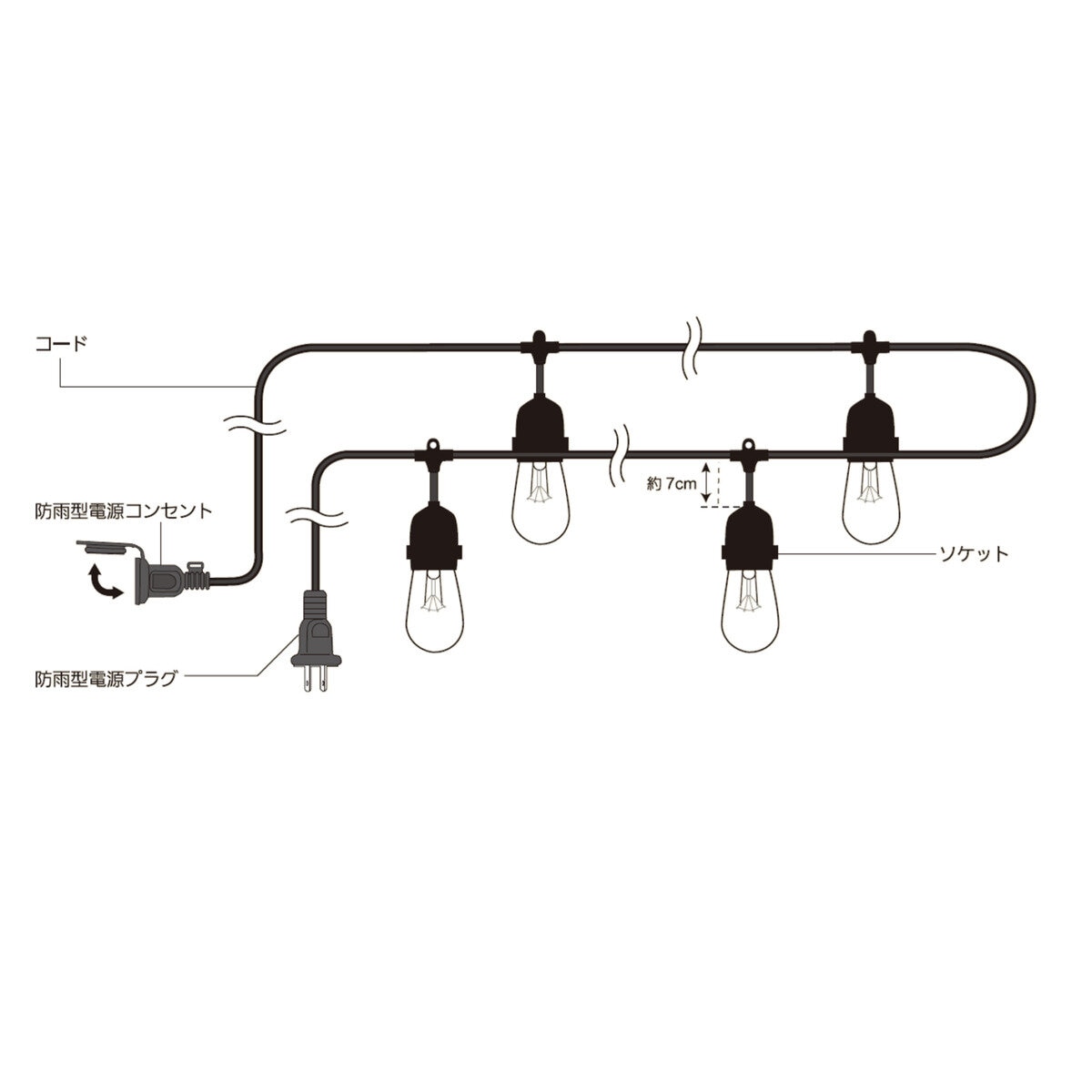 LED ストリングライト 14.6m 24ソケット | Costco Japan